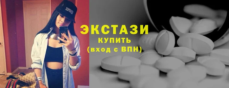 закладки  Спасск-Рязанский  Ecstasy круглые 