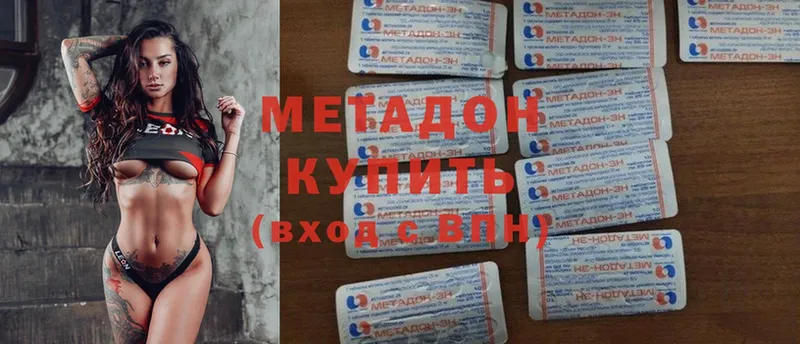 MEGA ссылки  Спасск-Рязанский  Метадон methadone  где можно купить наркотик 